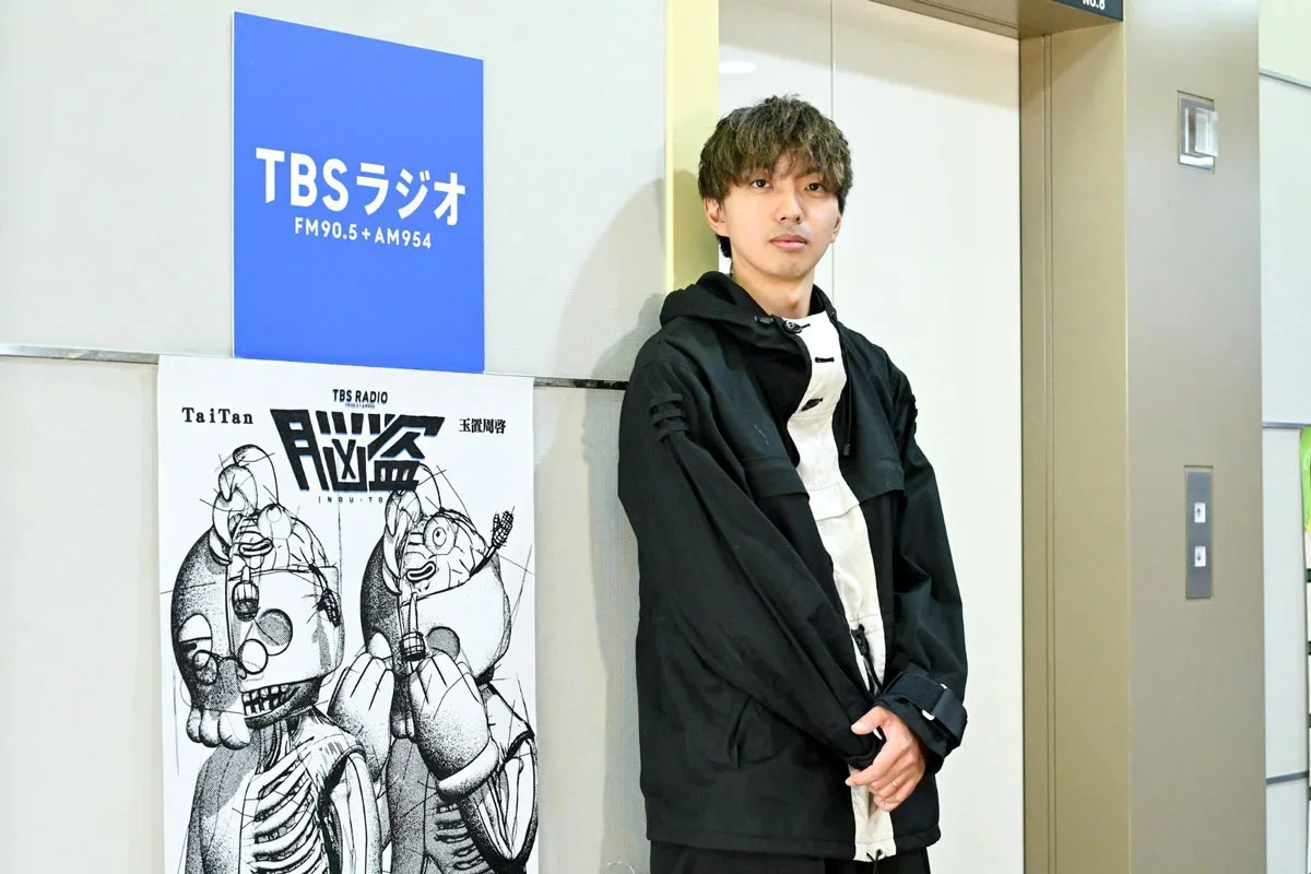 CITY CHILL CLUB』2024年5月のオンエアプレイリスト | TBSラジオ